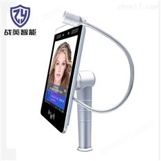 人臉識別酒精檢測儀