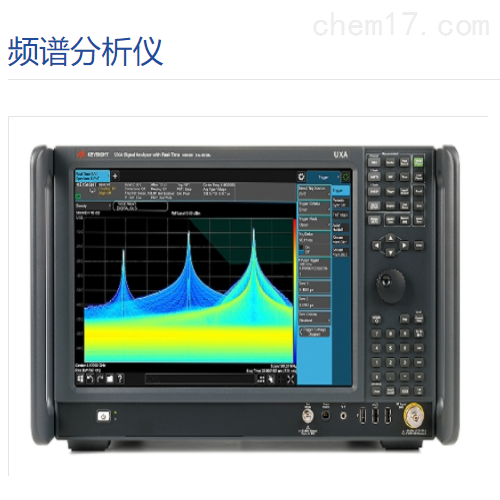 N9040B兰州Keysight50G频谱分析仪出售