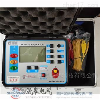 防雷接地电阻测试仪|防雷装置检测设备