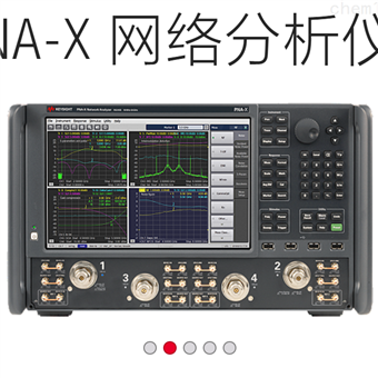 是德N5245B网络分析仪